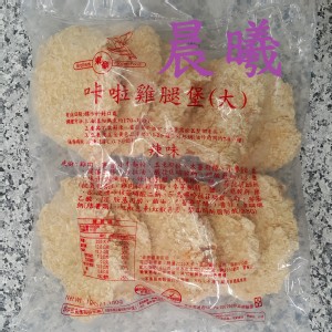 勁辣雞腿堡10片