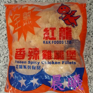 咔啦1/2辣味雞腿堡(紅龍)/10片