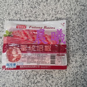 培根(富統)