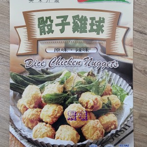 強匠骰子雞1kg【原味】