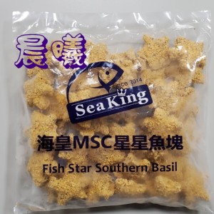 海皇星星魚塊540公克