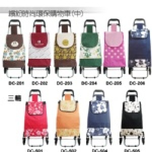 繽紛時尚環保購物車-中型