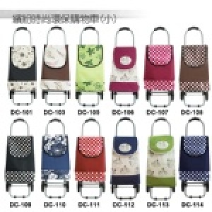 繽紛時尚環保購物車-小型