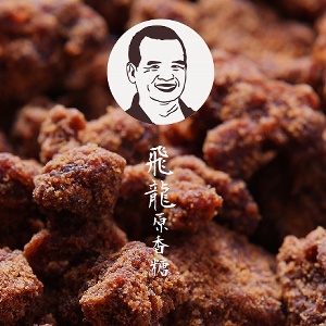 飛龍原香糖(薑味粉狀) 150g/瓶 (小瓶)