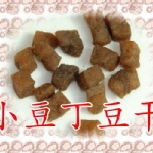 大豆丁豆干-5斤裝批發價400元-可代客分裝小包裝