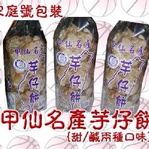 甲仙芋仔餅{椒鹽/甜味}