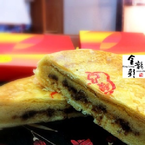 卡哇伊禮餅-香菇綠豆椪(奶素)~小巧精緻,送人自用皆合適!