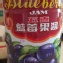 五惠藍莓醬900g