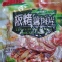板烤雞肉片1kg