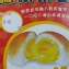 奶油爆漿餐包10入