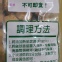 紅龍麥多雞球1kg-辣味