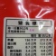小巧雞塊(紅龍)/1kg