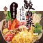 東北酸白菜精裝鋁箔1.3公斤裝