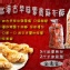 北港老字號素食麻花酥{薄糖}-2斤半家庭號150元