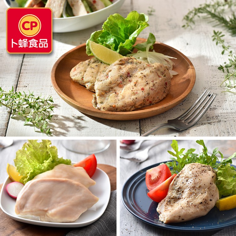 【卜蜂】經典佐義法鮮嫩雞胸肉