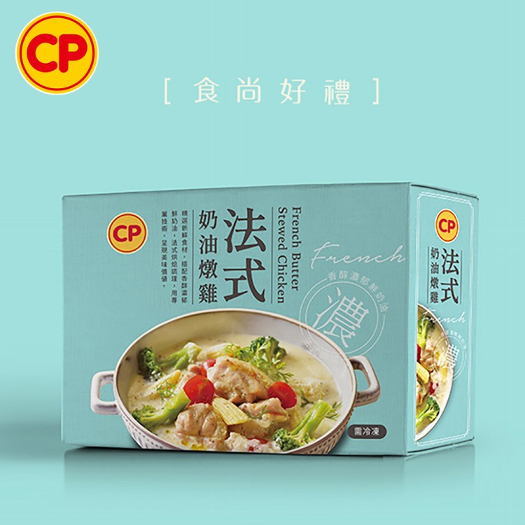 【卜蜂】川味水煮牛.港式蜜汁叉燒肉.法式油封鴨 多口味任選