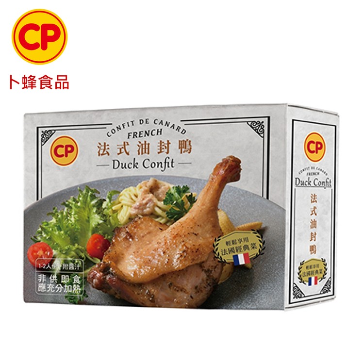【卜蜂】川味水煮牛.港式蜜汁叉燒肉.法式油封鴨 多口味任選