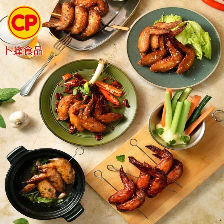 【卜蜂】獨家醃製燒雞翅 3口味任選(蜜汁/蒜香/椒麻)