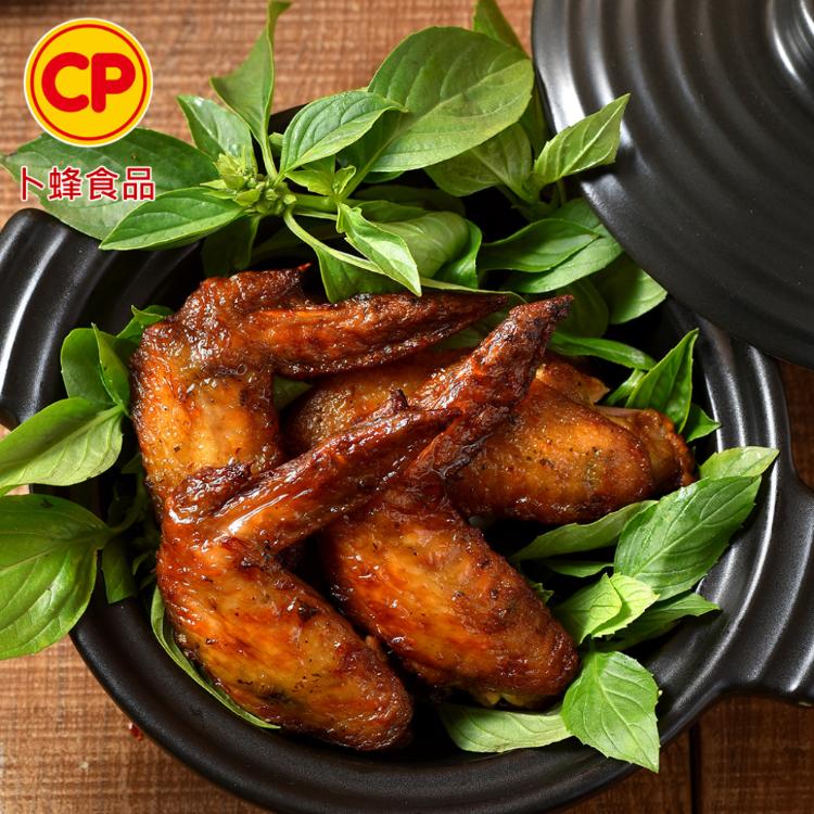 【卜蜂】獨家醃製燒雞翅 3口味任選(蜜汁/蒜香/椒麻)