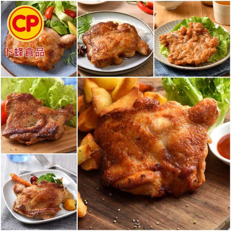 【卜蜂】去骨雞腿排.脆皮排骨 多口味任選(雞腿排-原味、黑胡椒+懷舊脆皮排骨)