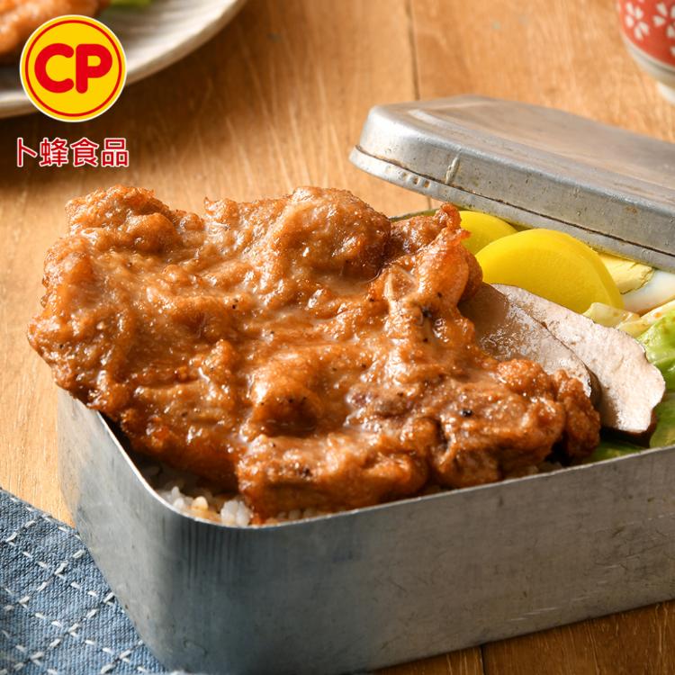 【卜蜂】懷舊經典脆皮排骨