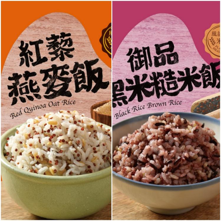 限時!【卜蜂】無添加系列 養生熟飯任選(紅藜燕麥飯/御品黑米糙米飯) 120g/包 (120包,每包18.5元)