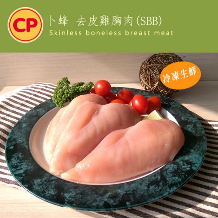 【卜蜂】生鮮急凍 國產去皮清雞胸肉(2.7kg VAT) 真空包裝
