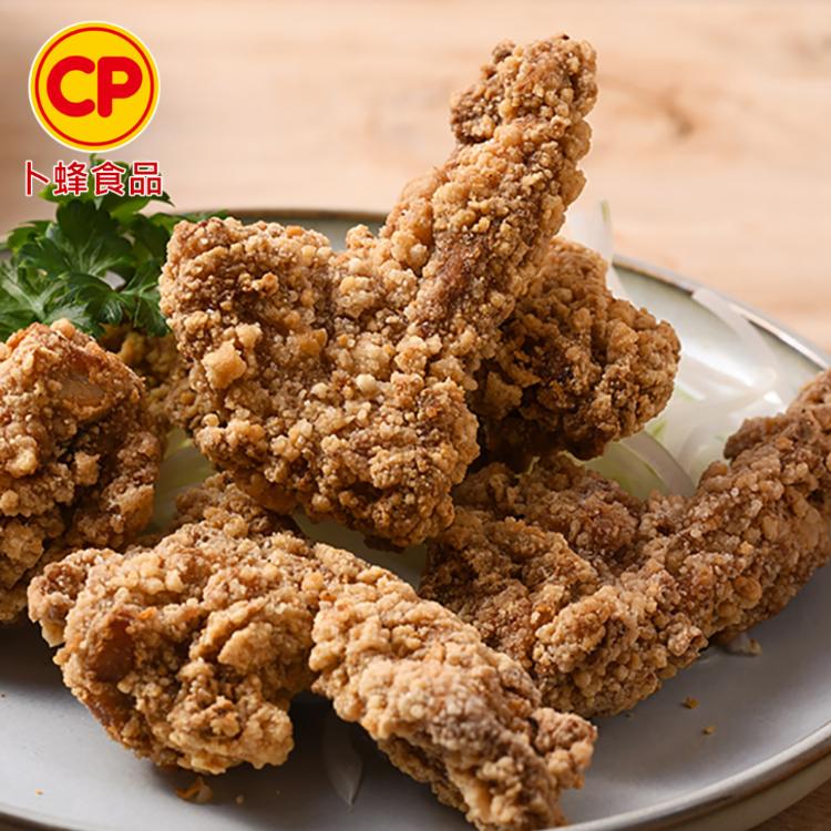 免運!【卜蜂】3包 香酥肉嫩 三角骨鹽酥雞(1kg/包) 1kg/包