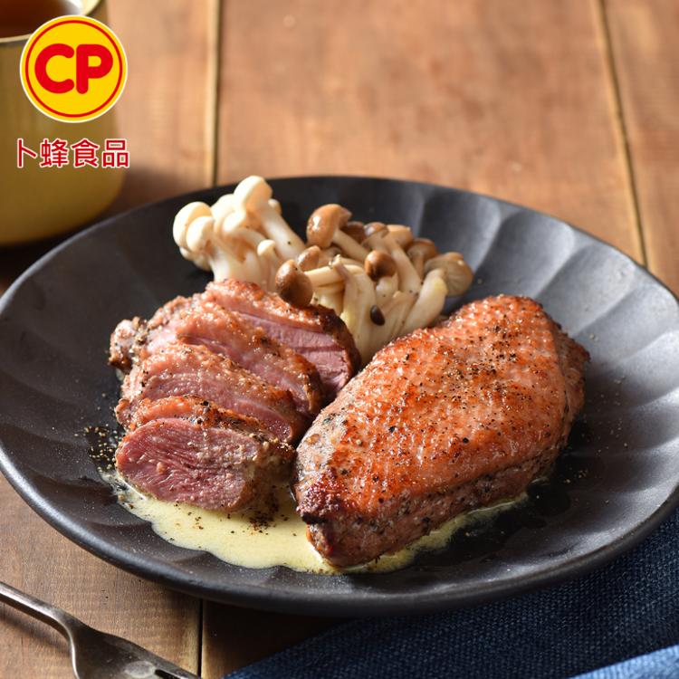 【卜蜂】國產特選鴨胸-去骨(180g VAT) 新鮮急凍 真空包裝