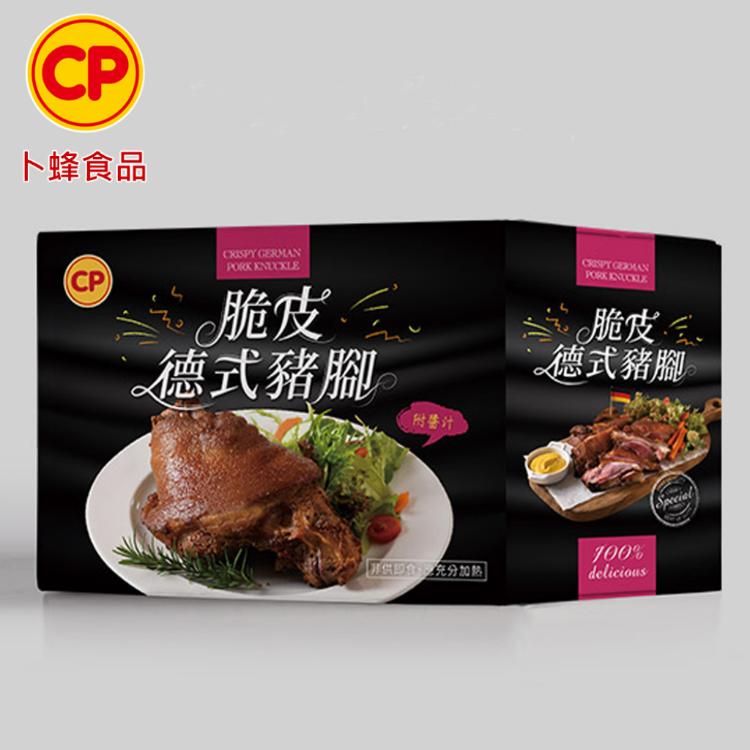 【卜蜂】脆皮德式豬腳 附芥末籽醬(800g/盒)_榮獲2024新味食潮獎
