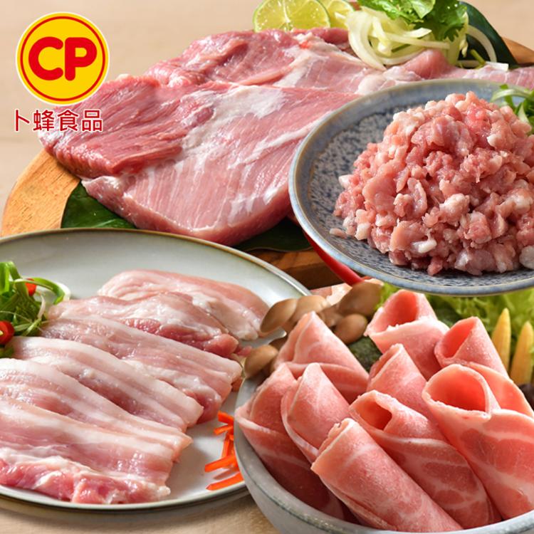 【卜蜂】國產雪花里肌.梅花火鍋片.五花燒烤片.豬絞肉(200g-300g VAT)