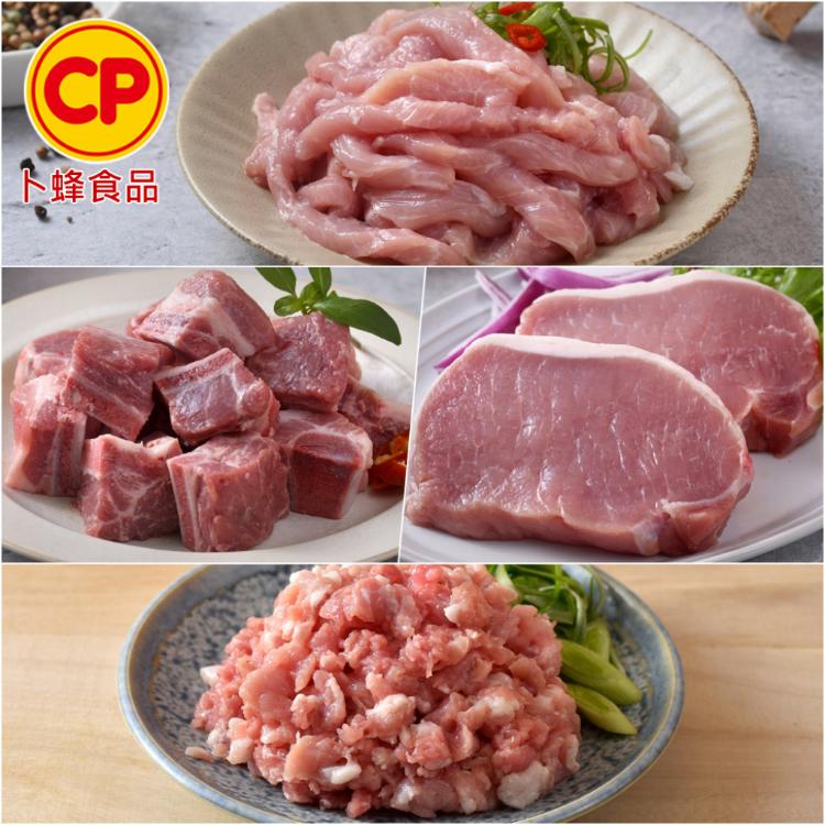【卜蜂】國產生鮮 豬小排.去骨里肌豬排.豬肉絲.豬絞肉(150g-300g VAT)