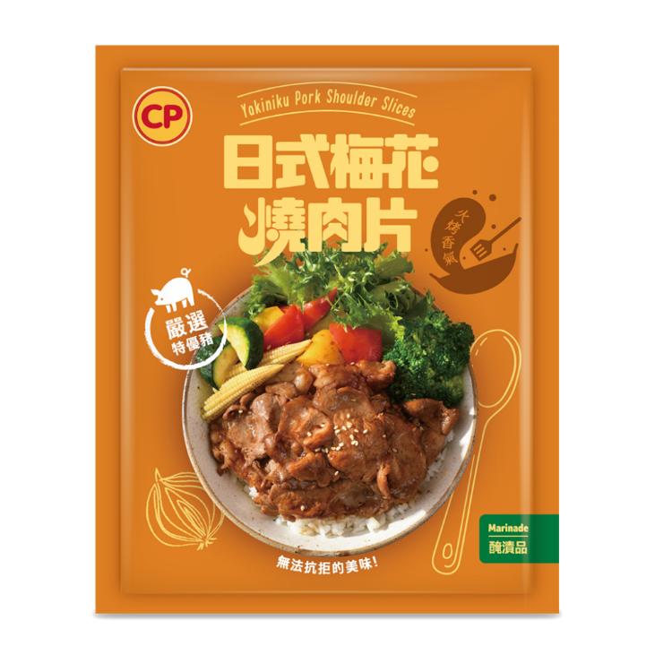 【卜蜂食品】醃漬日式梅花燒肉.黑胡椒牛五花.蒜香雞丁(150g/包)