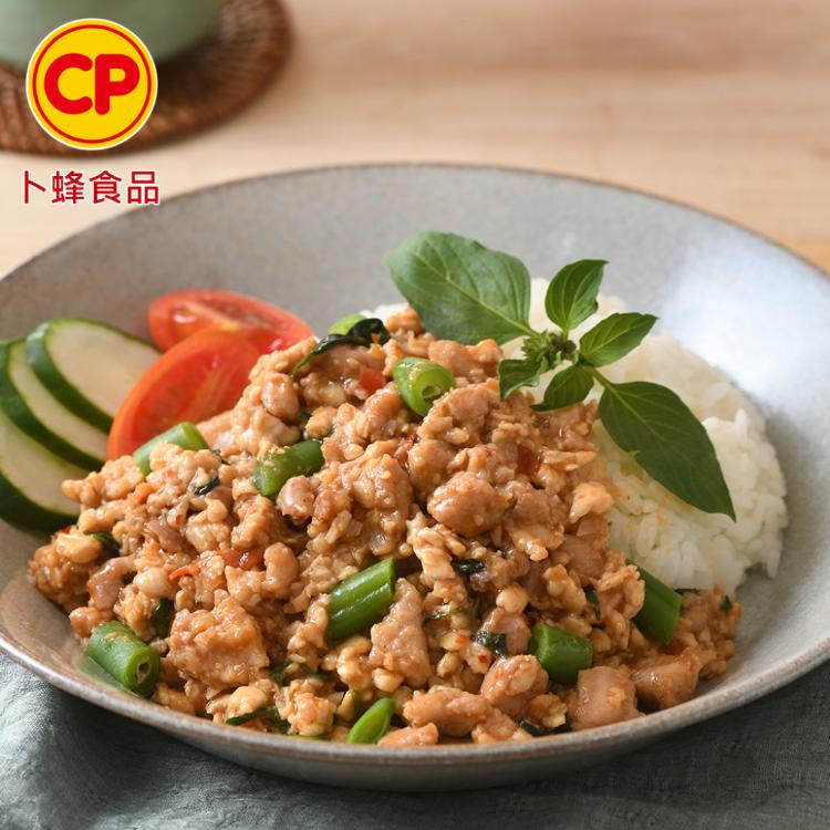 【卜蜂】打拋雞肉飯(300g/盒) | 卜蜂 ❖ 7款盒裝調理包 異國美食想吃就吃