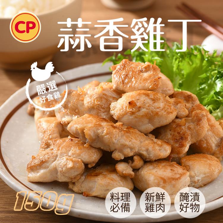 【卜蜂食品】醃漬日式梅花燒肉.黑胡椒牛五花.蒜香雞丁(150g/包)