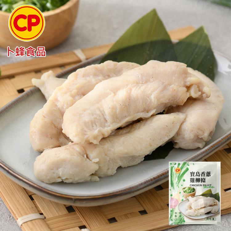 【卜蜂】即食雞胸肉.雞柳 多口味任選 塔香輕蒜、法式香草、川香椒麻、BBQ風、玫瑰鹽、寶島香蔥