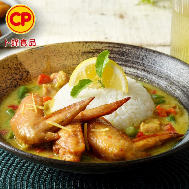 【卜蜂】蒜香 / 和風 / 香檸 / 紐奧良香烤雞翅(400g/包) 口味任選