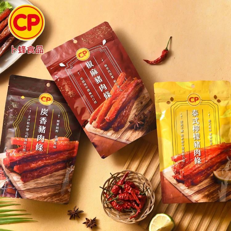 【卜蜂】經典肉乾禮盒4件組(綜合口味_原味/椒麻/泰式檸檬/炭香)