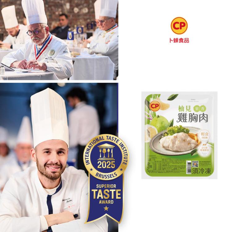 【卜蜂】即食雞胸肉 多口味任選 黑松露、柚見果香、經典、法式香草、清蒜、湖鹽、黑胡椒、川椒