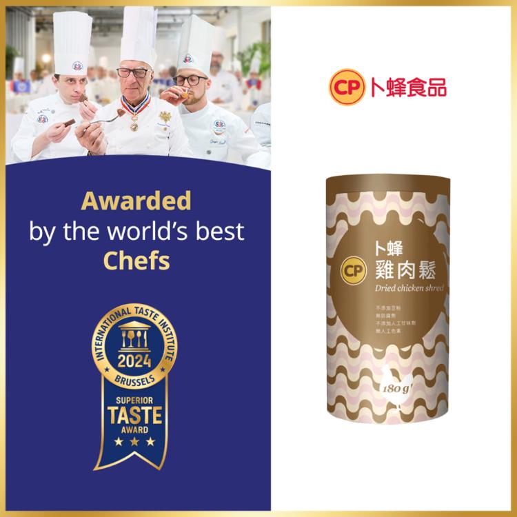 【卜蜂】經典香頌伴-純雞肉鬆 禮盒組(2罐/組)_獲2024 ITI國際風味評鑑獎3星_伴手禮.年貨