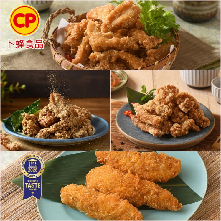 【卜蜂】香酥青花椒3炸物VS鹹酥雞軟骨(600g-800g/包)
