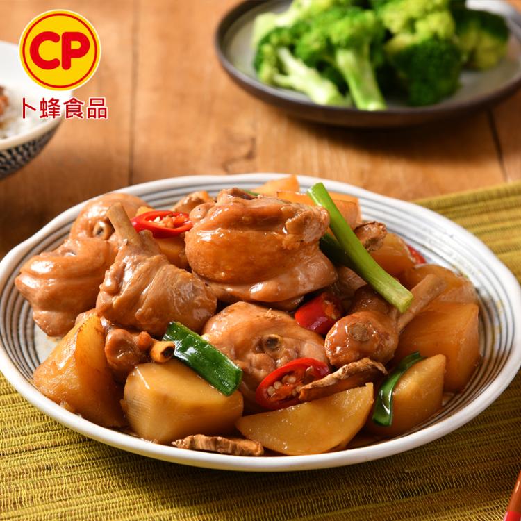 【卜蜂】國產經典紅燒滷雞腿(1330g/10支/包)