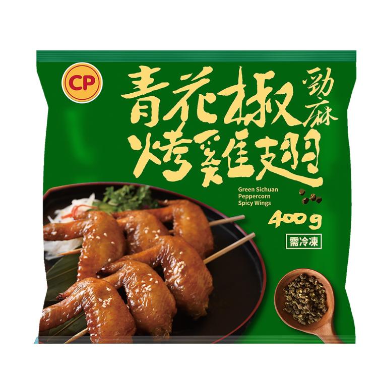 【卜蜂】蒜香 / 和風 / 青花椒勁麻/ 香檸 / 紐奧良香烤雞翅(400g/包) 口味任選