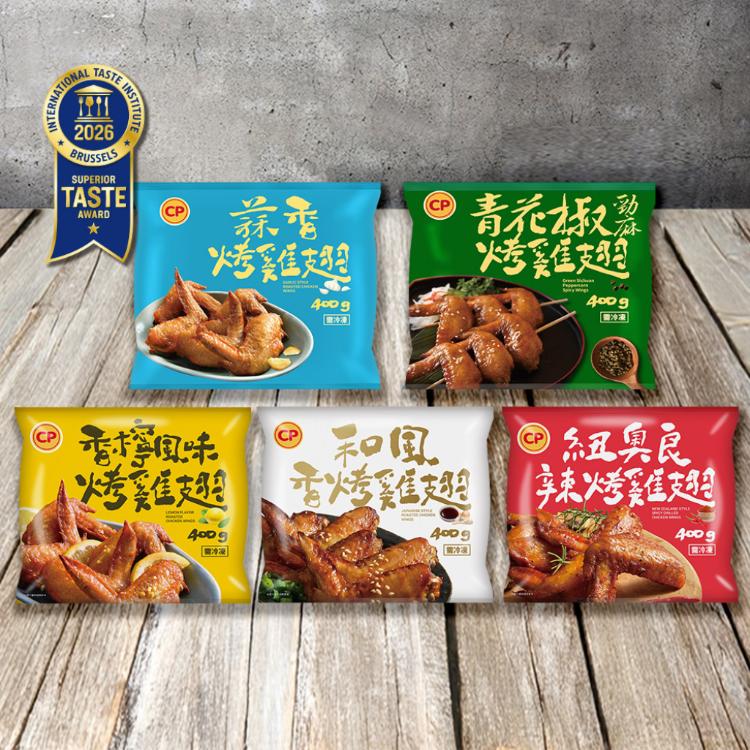 【卜蜂】蒜香 / 和風 / 青花椒勁麻/ 香檸 / 紐奧良香烤雞翅(400g/包) 口味任選