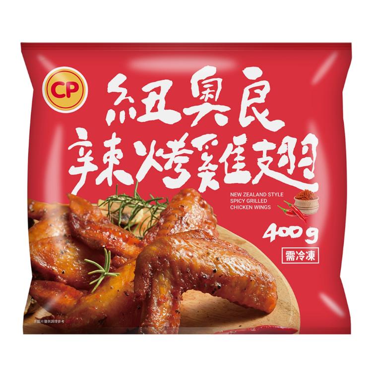 【卜蜂】蒜香 / 和風 / 青花椒勁麻/ 香檸 / 紐奧良香烤雞翅(400g/包) 口味任選