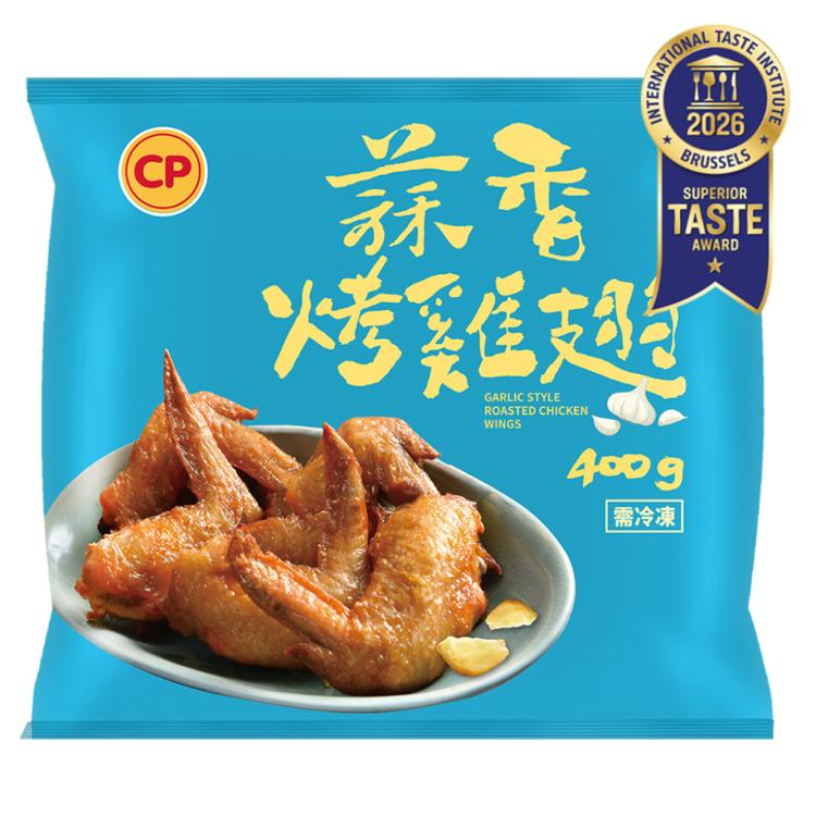 【卜蜂】蒜香 / 和風 / 青花椒勁麻/ 香檸 / 紐奧良香烤雞翅(400g/包) 口味任選
