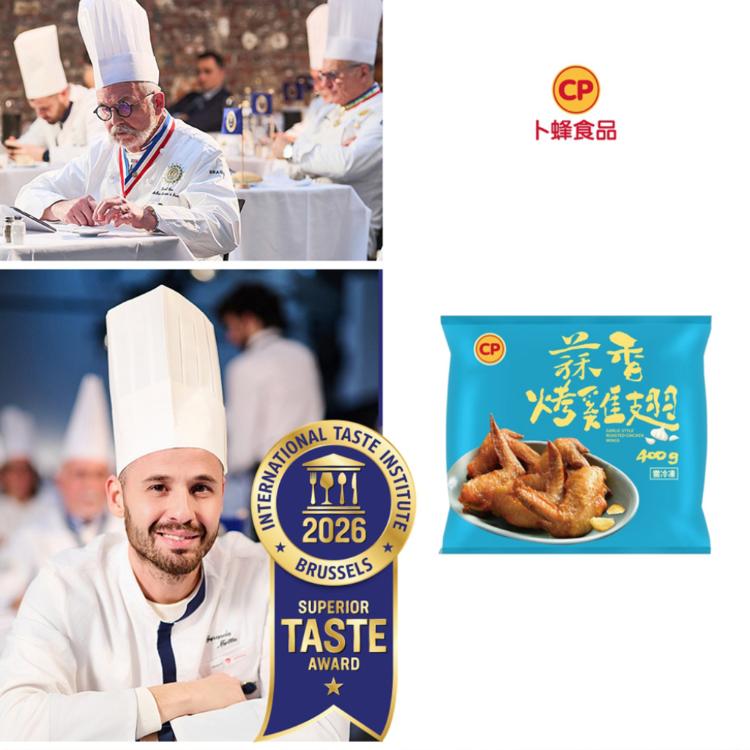 【卜蜂】蒜香 / 和風 / 青花椒勁麻/ 香檸 / 紐奧良香烤雞翅(400g/包) 口味任選
