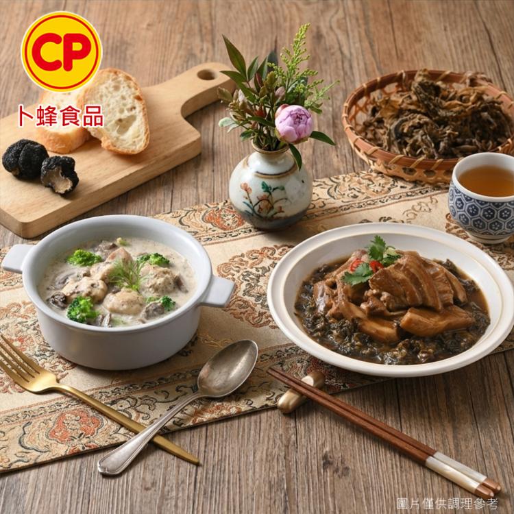【卜蜂】黑松露奶油燉雞 x 梅干扣肉(300g/包) 雙獎美食