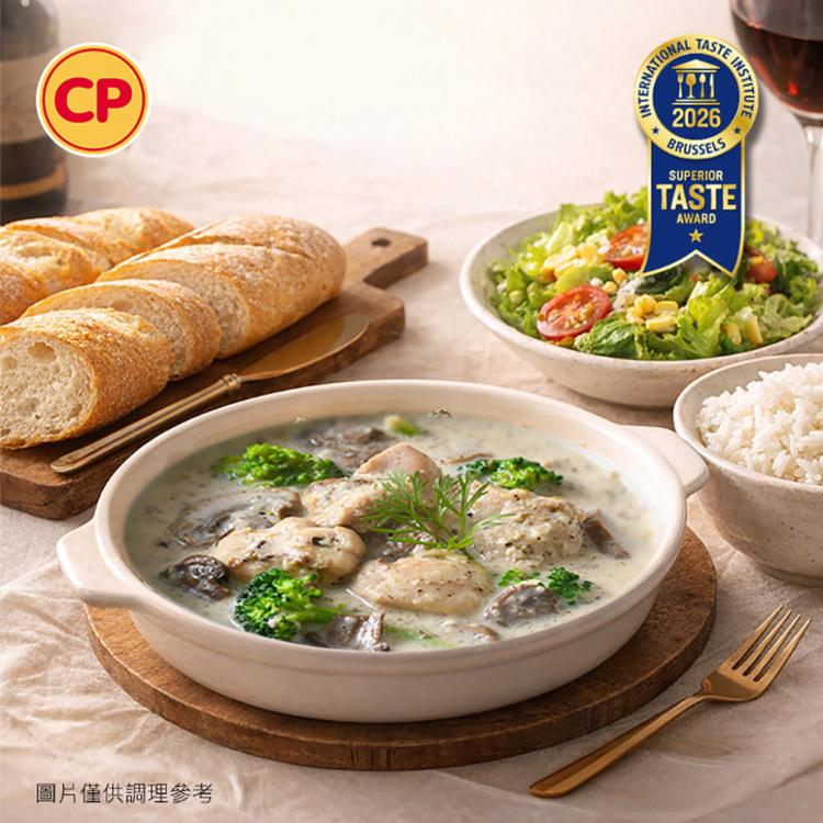 【卜蜂】黑松露奶油燉雞 x 梅干扣肉(300g/包) 雙獎美食