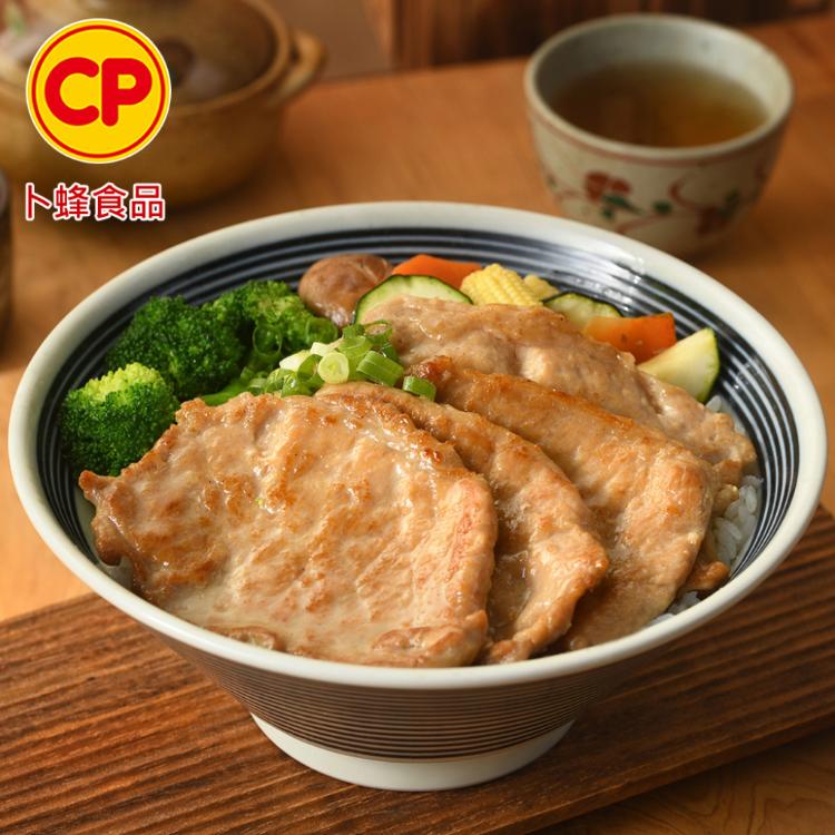 【卜蜂食品】醃漬醬燒里肌肉片(300g/包)
